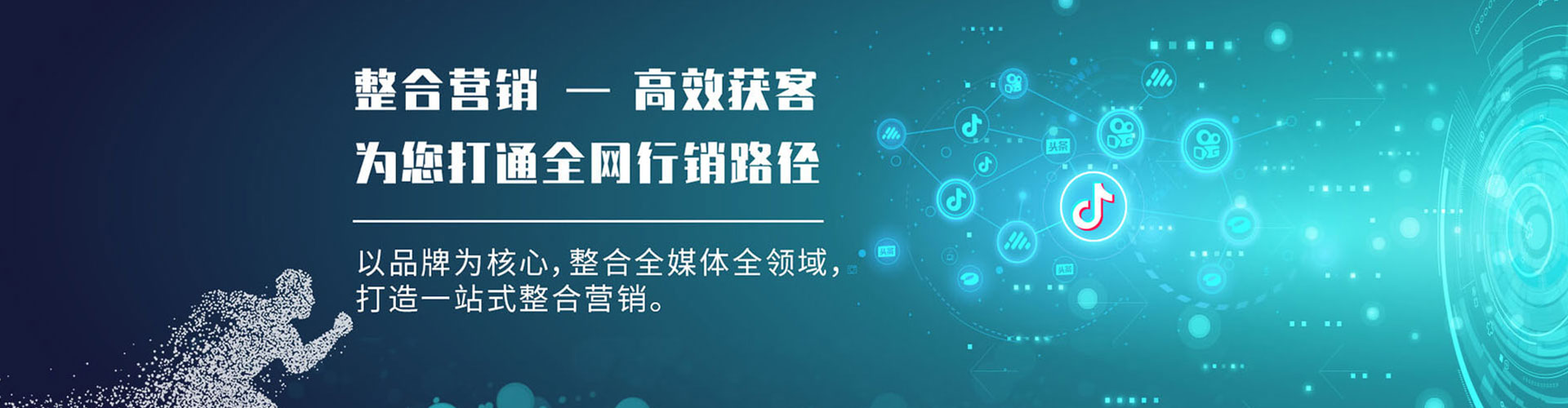 庆城信息流代理