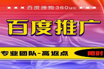 竞价排名案例：优化创意广告内容