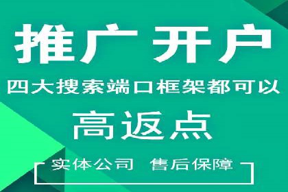 案例解析：百度竞价广告投放误区