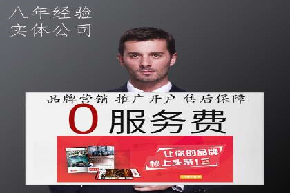 百度竞价账户托管：实战案例解析